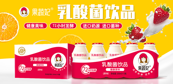 果蔬妃零輔食2.jpg