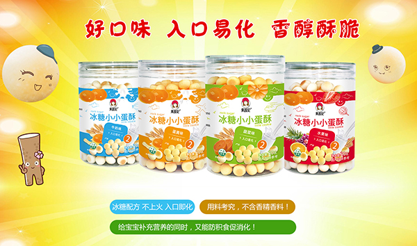 果蔬妃零輔食6.jpg