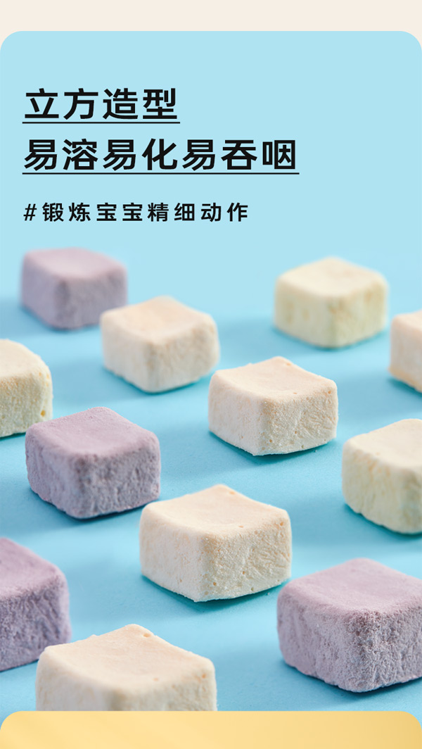 藍貝多多活力多多奶酪小方_04.jpg