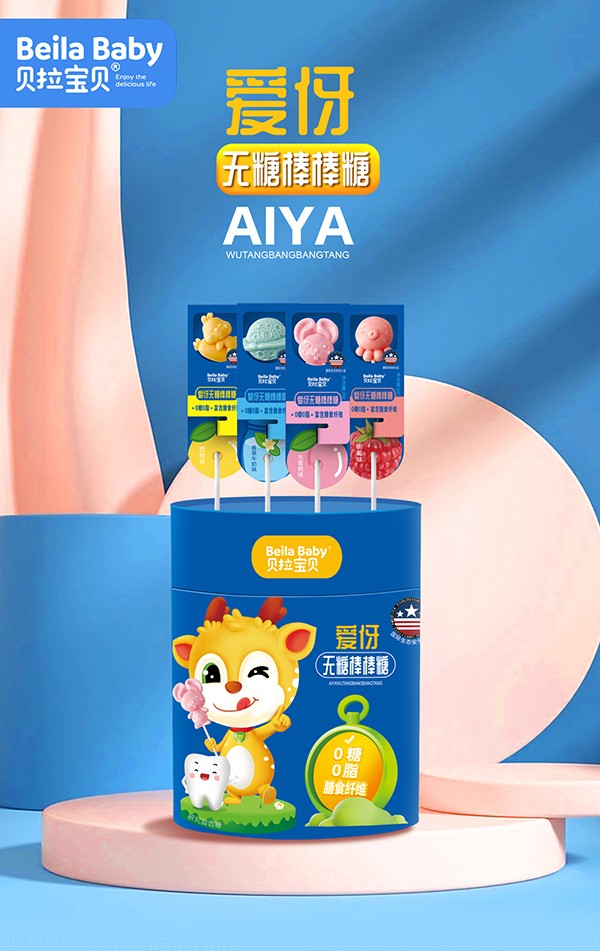 貝拉寶貝愛(ài)伢無(wú)糖棒棒糖5.jpg
