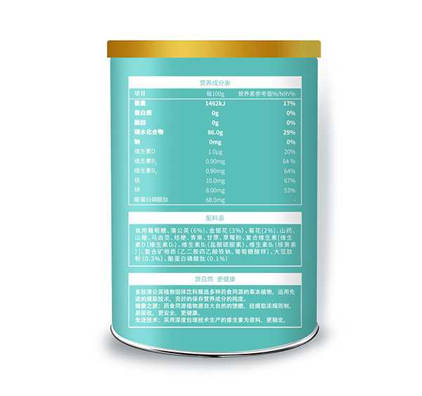 嚶嚶噯多肽蒲公英植物固體飲料2