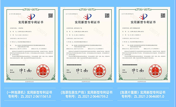 菲瑞生物6.jpg