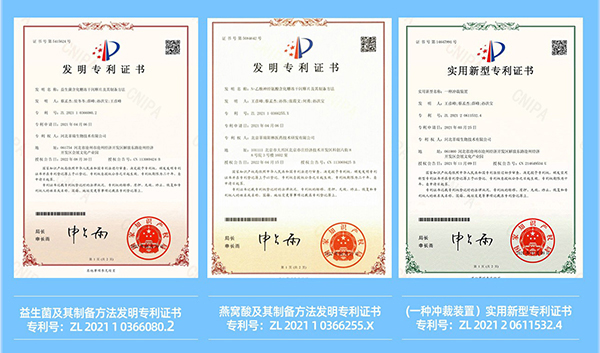菲瑞生物5.jpg