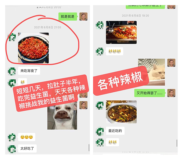 菲瑞生物凍干閃釋片2.jpg