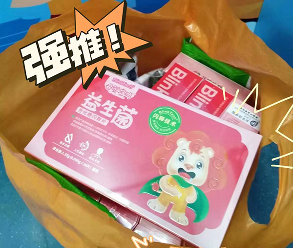 母嬰密碼益生菌7.jpg