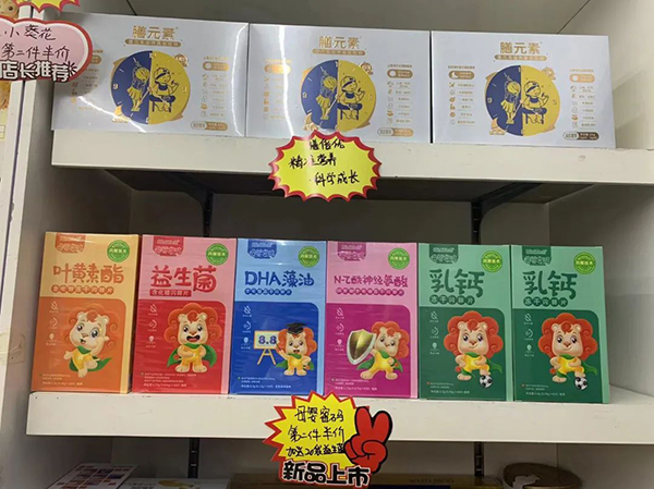 母嬰密碼益生菌1.jpg