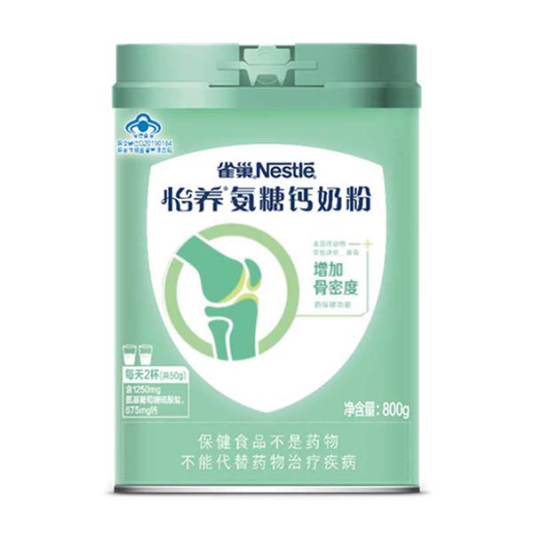 雀巢怡養(yǎng)氨糖鈣奶粉.jpg 雀巢怡養(yǎng)氨糖鈣奶粉.jpg
