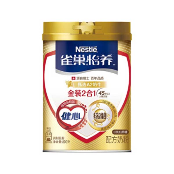 雀巢怡養(yǎng)健心瑞骼金裝2合1配方奶粉.jpg 雀巢怡養(yǎng)健心瑞骼金裝2合1配方奶粉.jpg