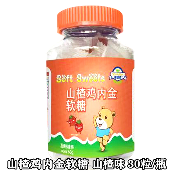 諾貝塔山楂雞內(nèi)金軟糖