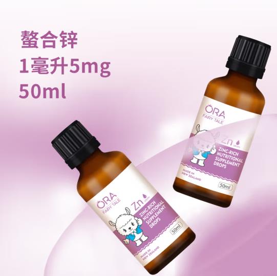 澳拉童話富鋅營養(yǎng)素補(bǔ)充滴劑2.jpg
