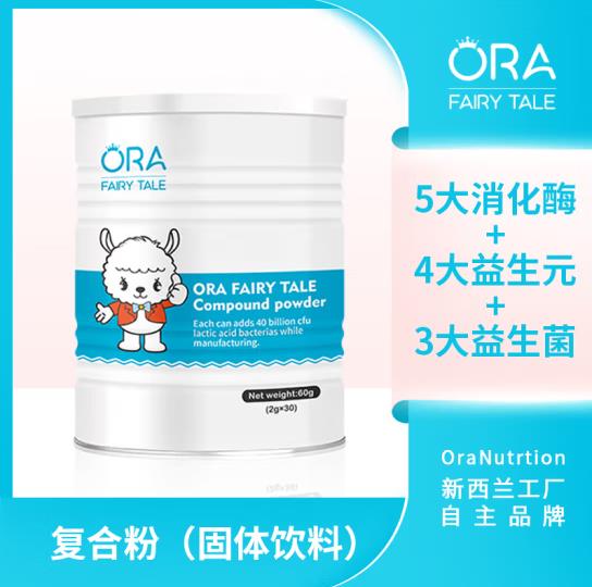 澳拉童話(huà)復(fù)合粉消化酶1.jpg