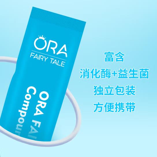 澳拉童話(huà)復(fù)合粉消化酶4.jpg