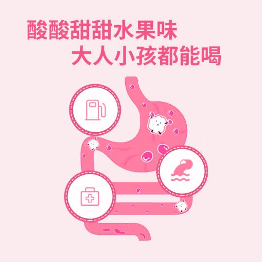 澳拉童話高纖益生元飲品3.jpg