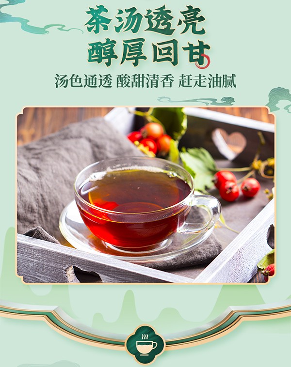 黃金搭檔檸檬山楂荷葉茶詳情圖_05.jpg