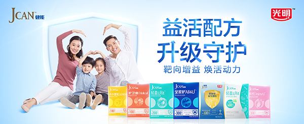 健能益生菌1.jpg