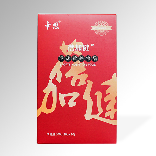 中恩蓓加健運(yùn)動(dòng)營養(yǎng)食品.jpg 中恩蓓加健運(yùn)動(dòng)營養(yǎng)食品.jpg
