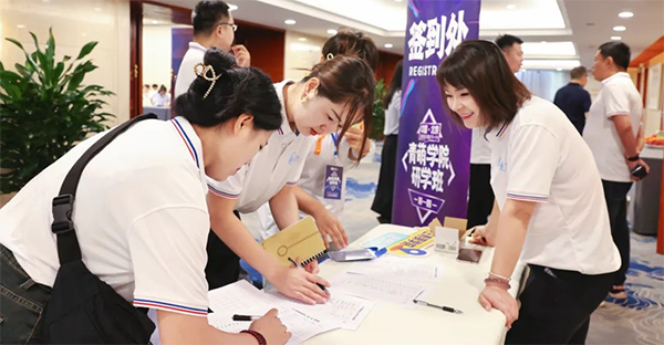 青萌學(xué)院首屆研學(xué)班圓滿成功02.png
