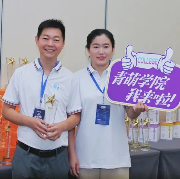 青萌學(xué)院首屆研學(xué)班圓滿成功04.png
