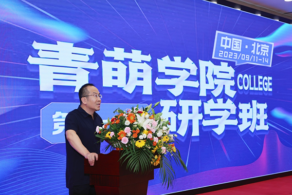 青萌學(xué)院首屆研學(xué)班圓滿成功05.png 青萌學(xué)院首屆研學(xué)班圓滿成功05.png