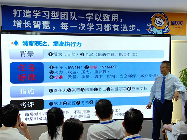 施貝安召開2023年第三季度總結暨第四季度工作規(guī)劃大會3.jpg 施貝安召開2023年第三季度總結暨第四季度工作規(guī)劃大會3.jpg