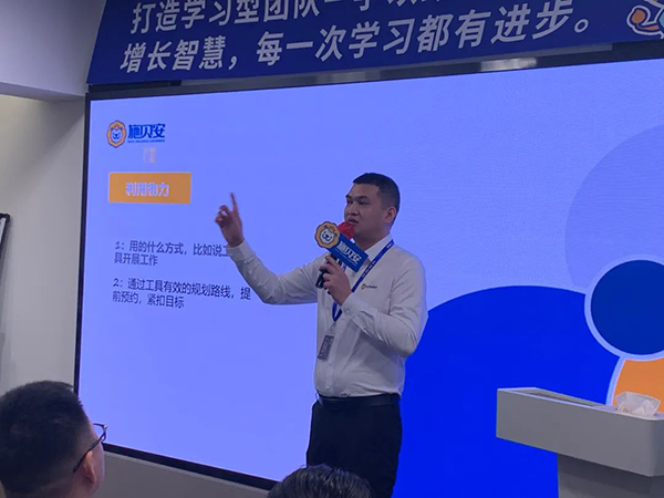 施貝安召開2023年第三季度總結暨第四季度工作規(guī)劃大會9.jpg 施貝安召開2023年第三季度總結暨第四季度工作規(guī)劃大會9.jpg