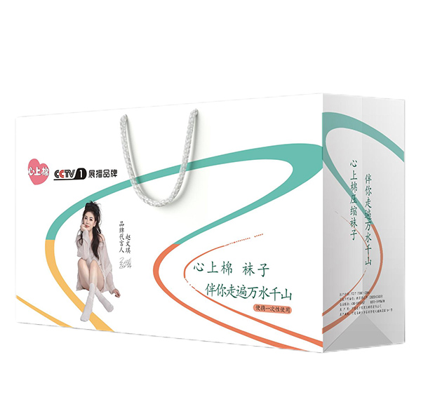 心上棉一次性壓縮襪子禮盒.jpg 心上棉一次性壓縮襪子禮盒.jpg