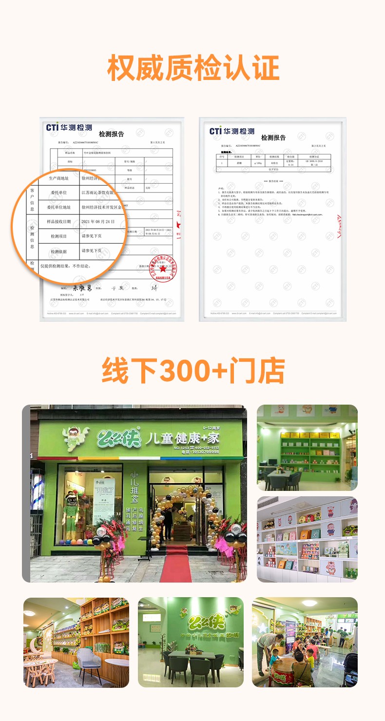 么么俠枇杷烏梅泰子茶 (10).jpg