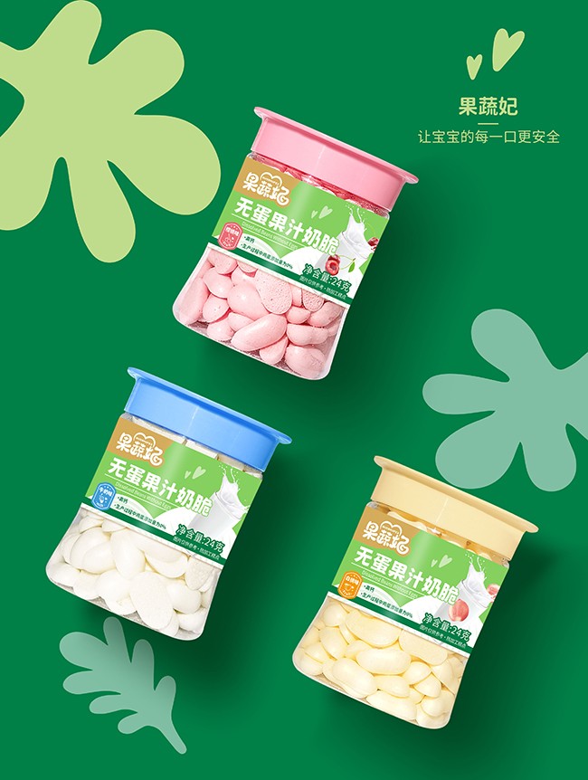果蔬妃無蛋果汁奶脆系列.jpg
