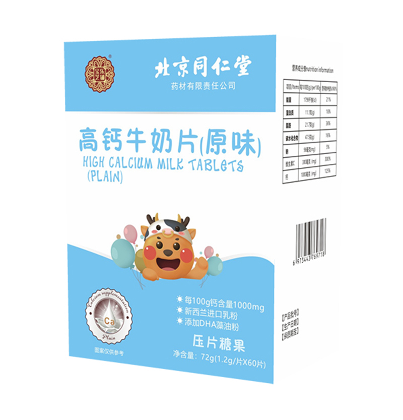  ֥(l)䁸}ţƬԭζ