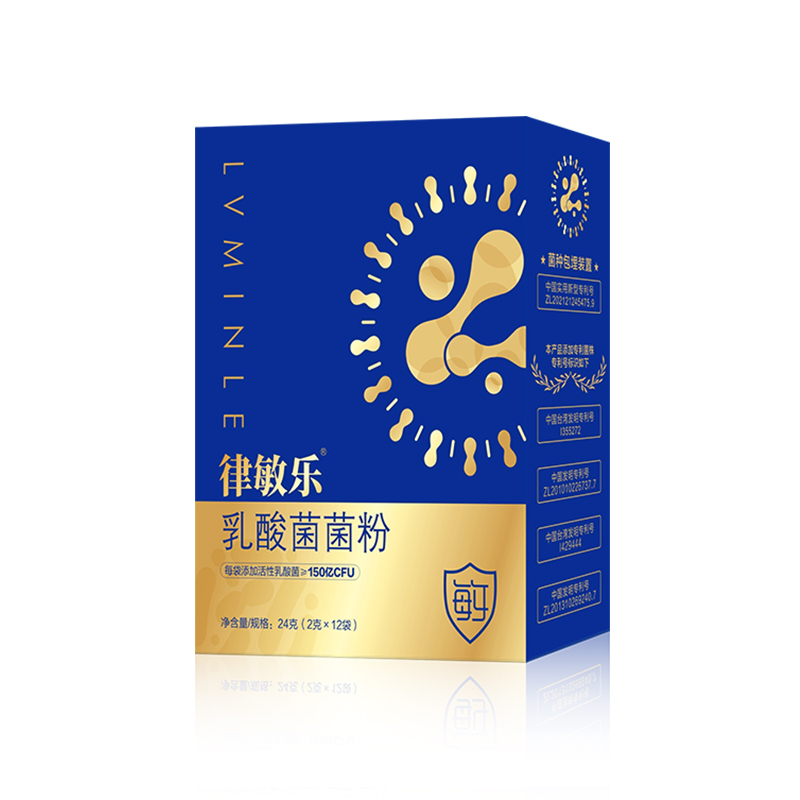 律敏樂(lè)乳酸菌菌粉.jpg 律敏樂(lè)乳酸菌菌粉.jpg