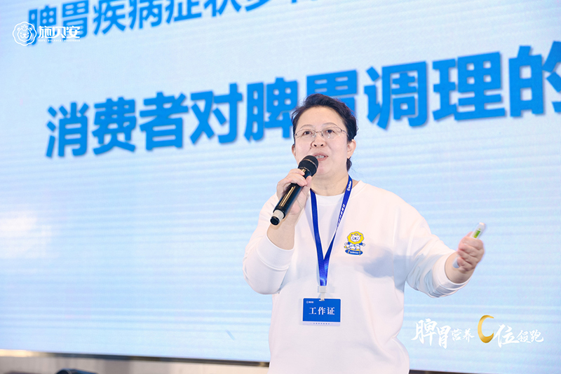 施貝安 2024 戰(zhàn)略升級暨新品發(fā)布會4.jpg 施貝安 2024 戰(zhàn)略升級暨新品發(fā)布會4.jpg