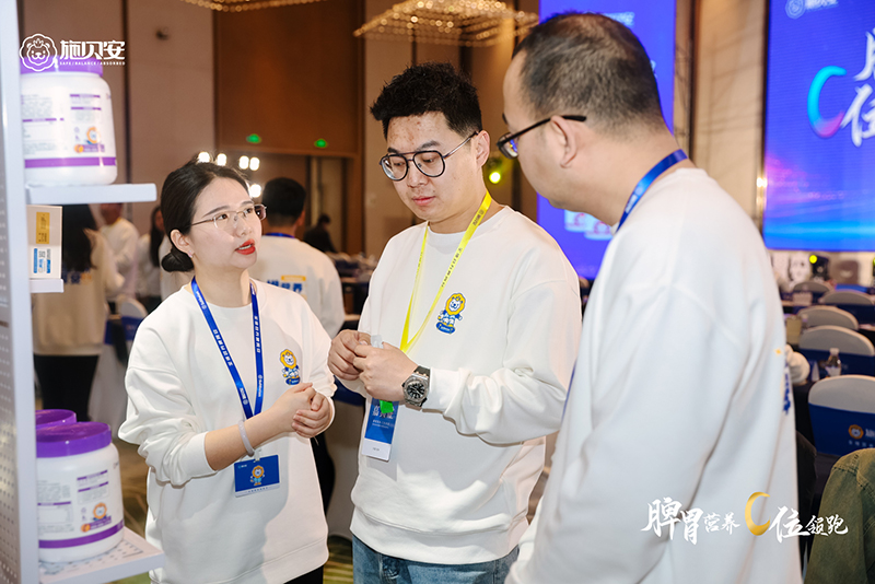 施貝安 2024 戰(zhàn)略升級暨新品發(fā)布會5.jpg 施貝安 2024 戰(zhàn)略升級暨新品發(fā)布會5.jpg