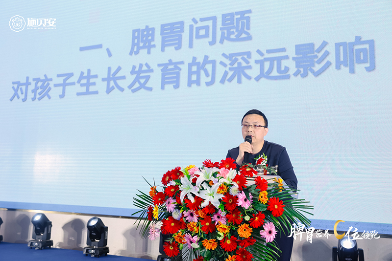 施貝安 2024 戰(zhàn)略升級暨新品發(fā)布會6.jpg 施貝安 2024 戰(zhàn)略升級暨新品發(fā)布會6.jpg