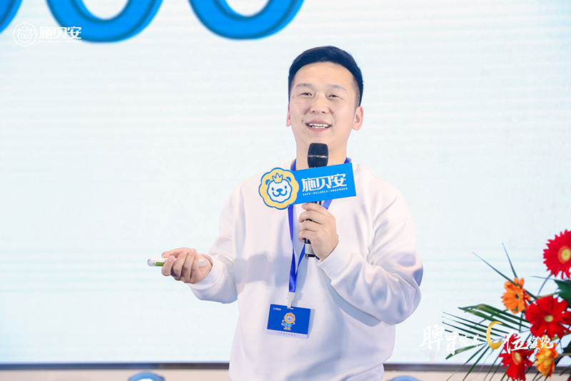 施貝安 2024 戰(zhàn)略升級暨新品發(fā)布會7.jpg 施貝安 2024 戰(zhàn)略升級暨新品發(fā)布會7.jpg