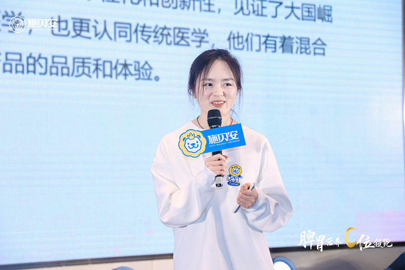 施貝安 2024 戰(zhàn)略升級暨新品發(fā)布會8.jpg 施貝安 2024 戰(zhàn)略升級暨新品發(fā)布會8.jpg