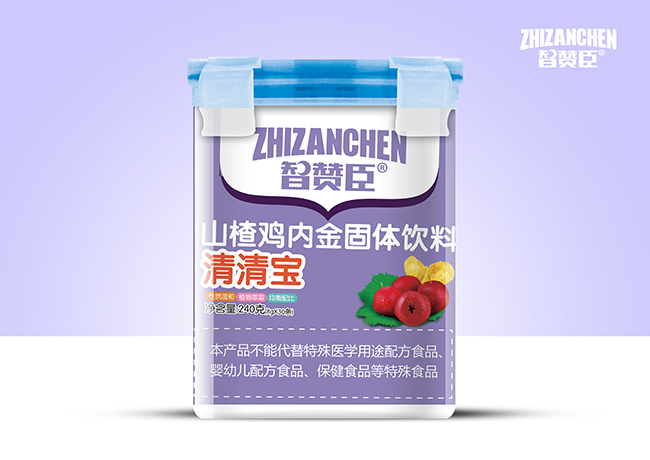 智贊臣山楂雞內(nèi)金清清寶