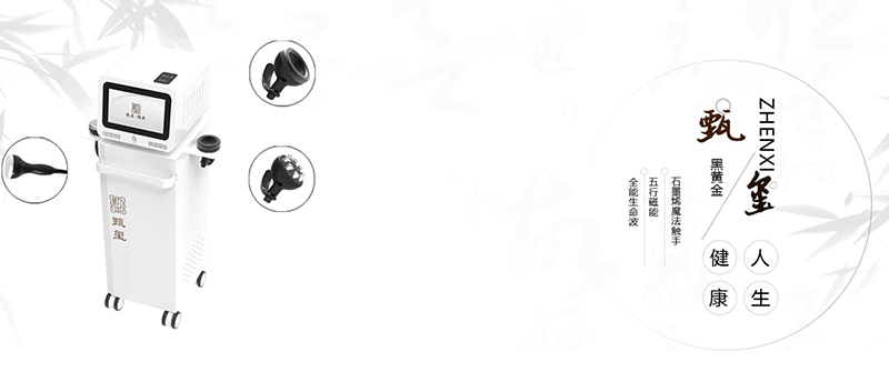 甄璽黑黃金.jpg 甄璽黑黃金.jpg