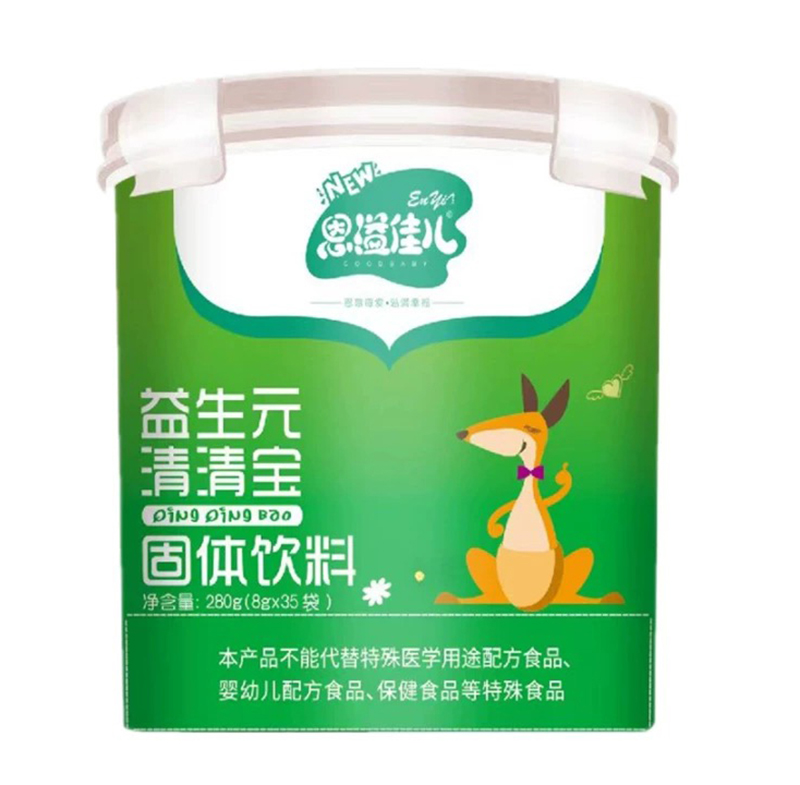 恩溢佳兒益生元清清寶 樂(lè)扣桶.jpg