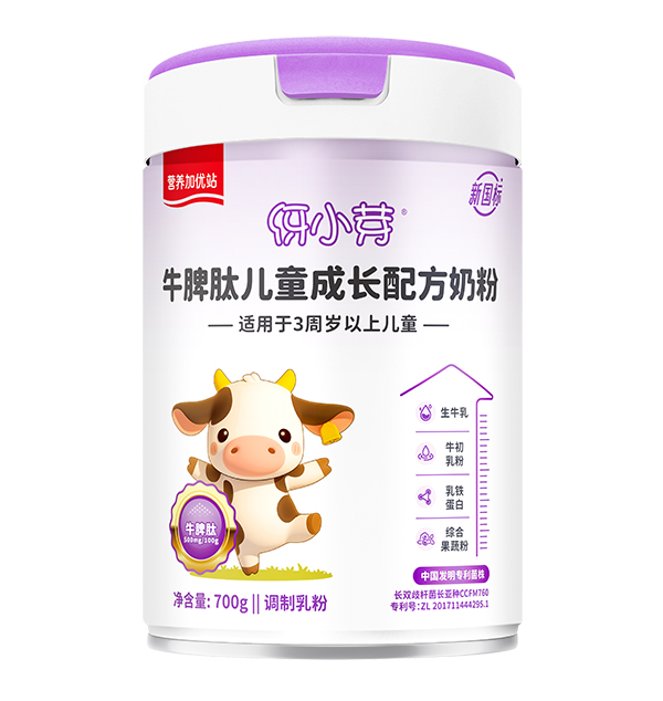 營養(yǎng)加優(yōu)站伢小芽牛脾肽兒童成長(zhǎng)配方奶粉