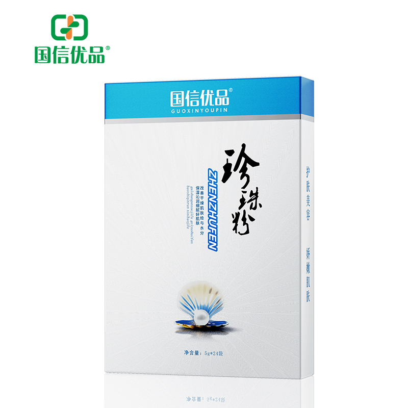 國(guó)信優(yōu)品珍珠粉.jpg 國(guó)信優(yōu)品珍珠粉.jpg