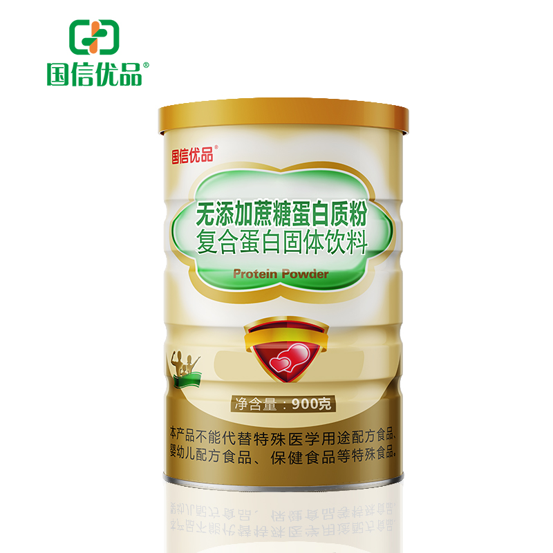 國信優(yōu)品無添加蔗糖蛋白質粉復合蛋白固體飲料.jpg 國信優(yōu)品無添加蔗糖蛋白質粉復合蛋白固體飲料.jpg