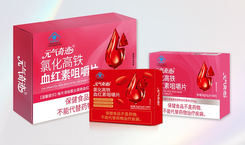 元?dú)馄孥E氯化高鐵血紅素咀嚼片02.jpg
