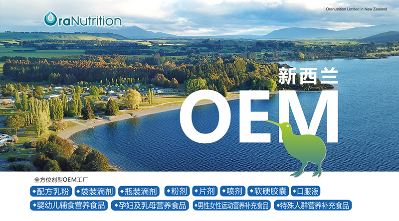 mWIB(yng)I(lng)_OEM