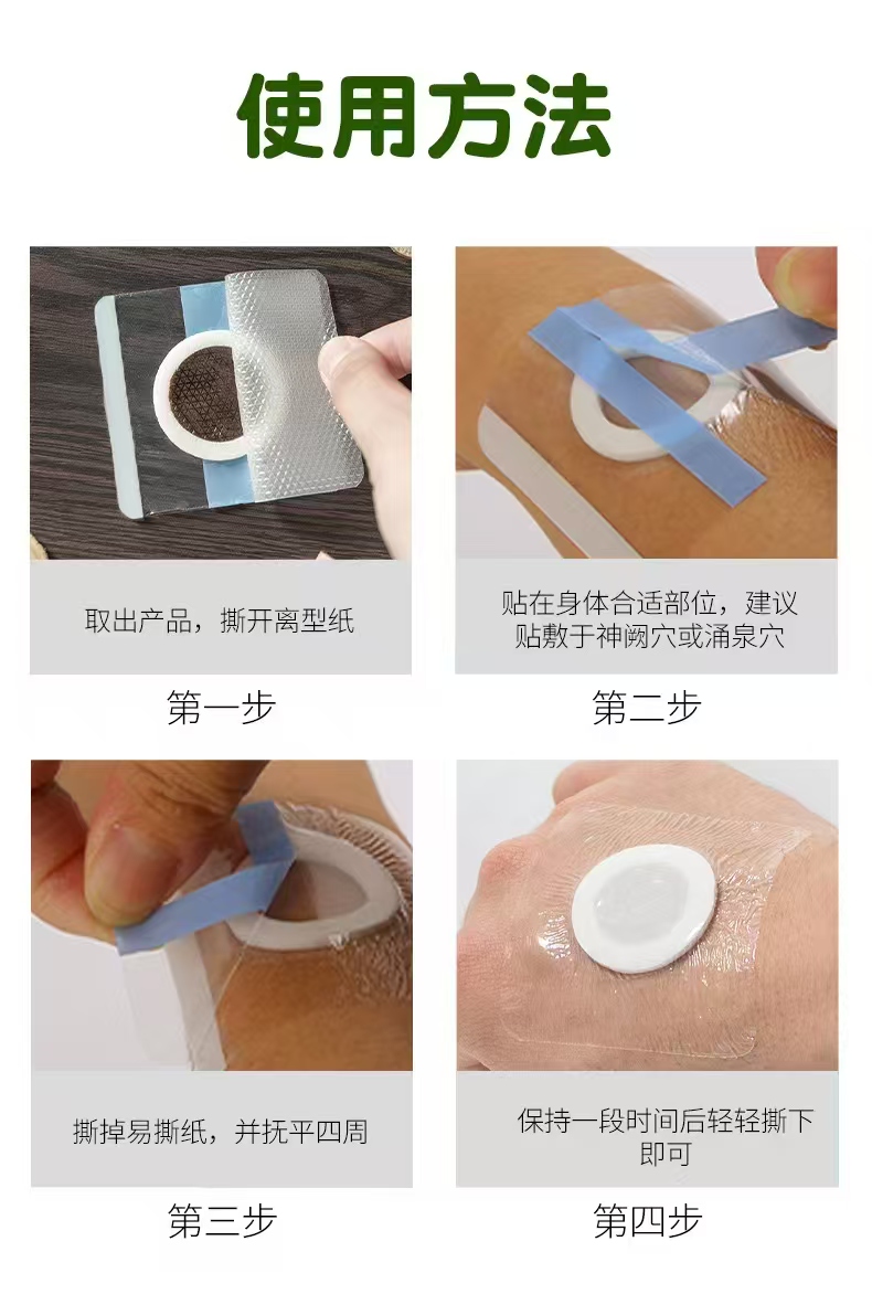 卡樂(lè)兮保健貼4.jpg