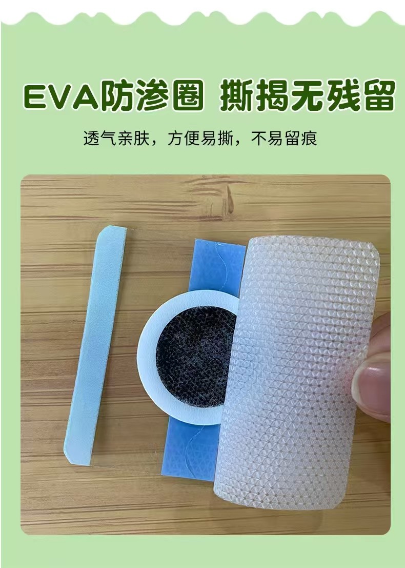卡樂(lè)兮保健貼2.jpg