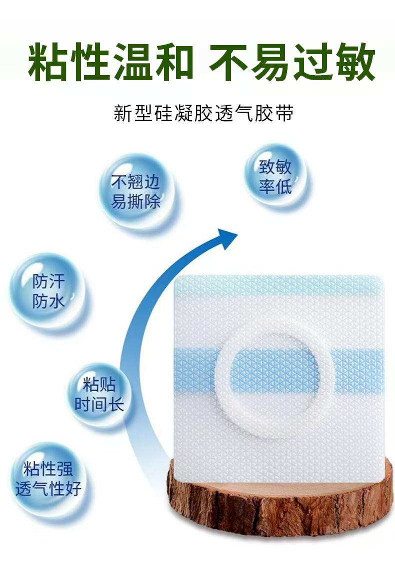 卡樂(lè)兮保健貼3.jpg
