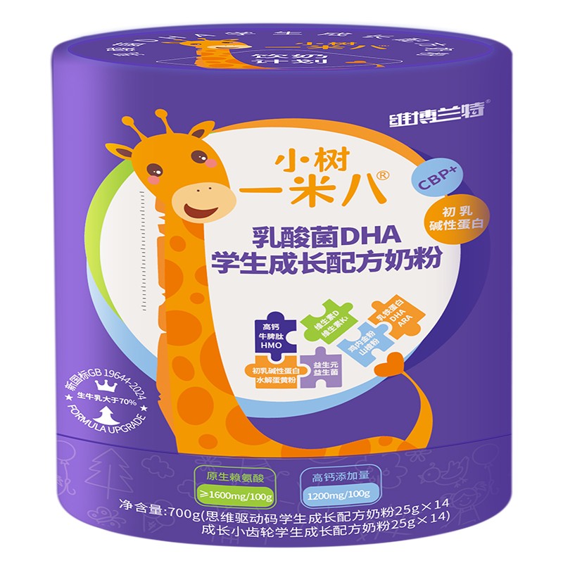 維博蘭特小樹(shù)一米八乳酸菌DHA學(xué)生成長(zhǎng)配方奶粉招商.jpg