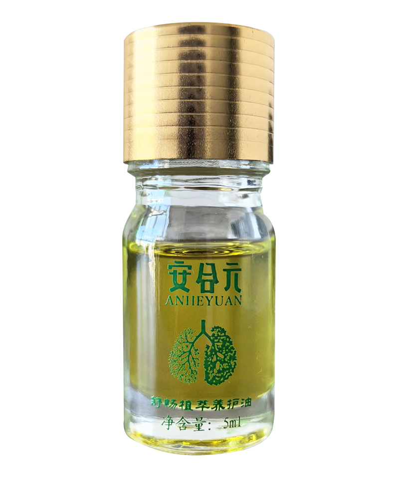 安合元舒暢植萃養(yǎng)護油.jpg 安合元舒暢植萃養(yǎng)護油.jpg