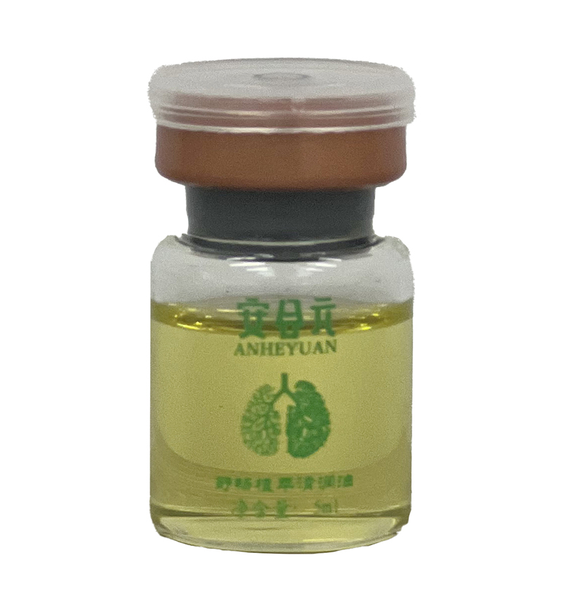 安合元舒暢植萃清潤油.jpg 安合元舒暢植萃清潤油.jpg