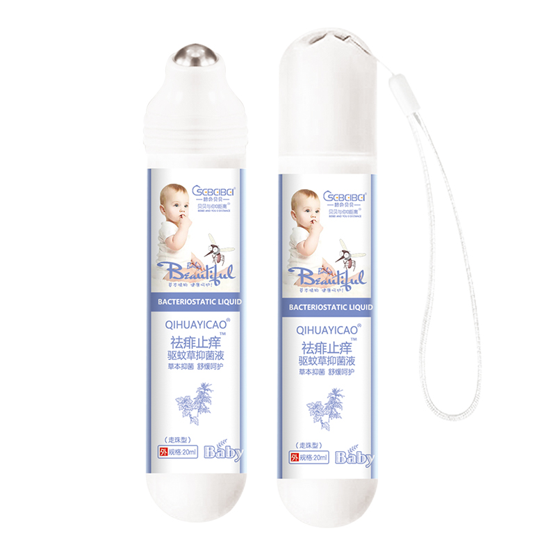 橙色貝貝祛痱止癢走珠驅(qū)蚊草抑菌液